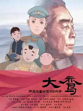 欧美日韩国产另类在线观看