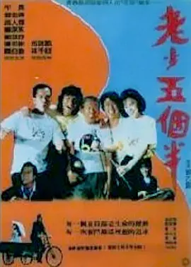 国内自拍电影