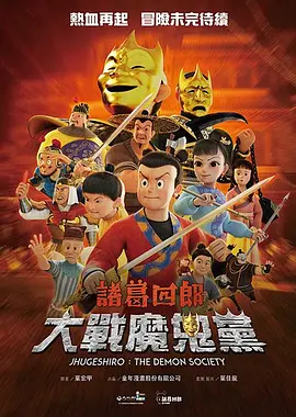 5g罗志祥多人运动网站