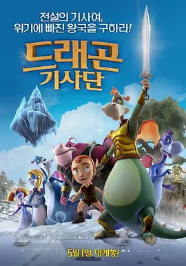 抓灰系列第1部