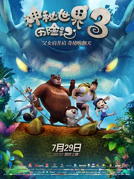 亡者的统治测评