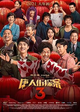 丁香花电视剧完整版视频免费观看