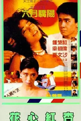 国产超碰在线一区