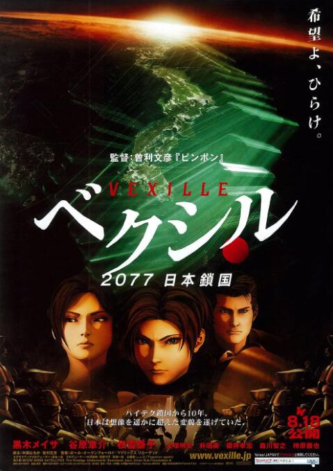 国产性xxxx高清