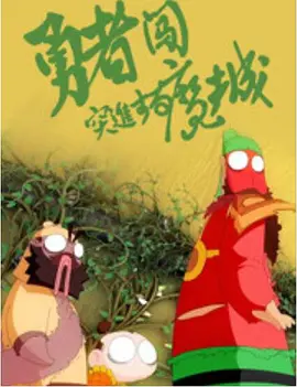 aiai视频在线观看