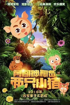 夜场里的大婶