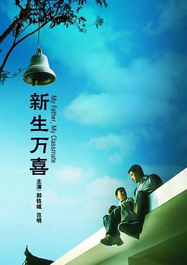 久久五月天综合