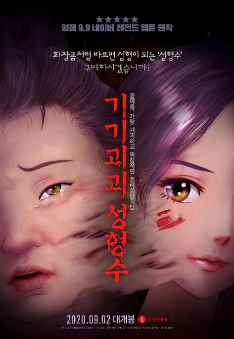 蝴蝶色综合综合成人网