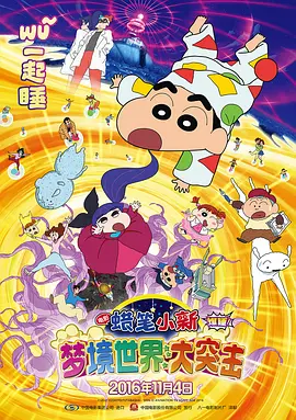 男人的坤坤
