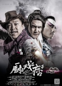 亚洲国产一区二区在线电影