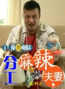 人与畜禽狗