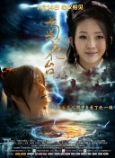 五月婷婷综合在线视频