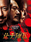 五月情网