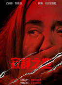 xxxx在线播放