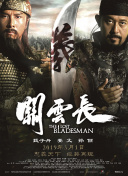 毛片综合