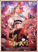 深夜男人的网站