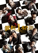 情侣们的甜言蜜语