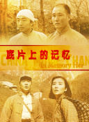 人操人人