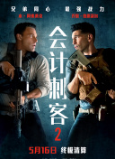 亚洲二区在线播放