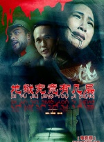 年轻的母亲子在观有限