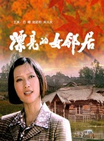 国产精品高清一区二区三区不卡
