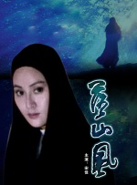 喘不过气的姑娘