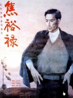 精品一久久香蕉国产线看播放