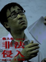 在线观看免费aaa高清完整版