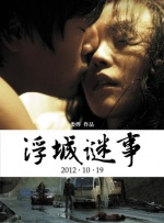 brazzers性欧美办公室