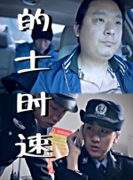 2021国产麻豆剧传媒剧情