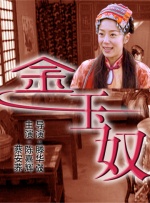 伊人一道本