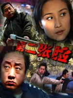 亚洲欧美一区二区三区四区