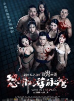 97精品国产自在现线免费观看