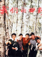 国产性受xxxx黑人xyx性爽
