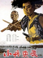 一区二区三区四区黄色