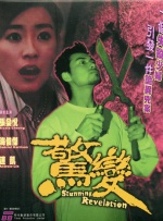 91狼人社