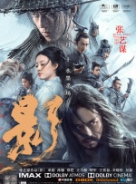 浪妇