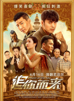色香婷婷