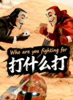 亚洲国产成人久久精品图片