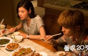 我的两个老婆