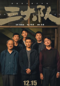 黑白配高清大全免费