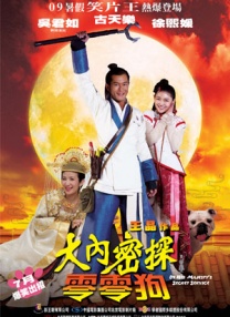 国产精品人成人免费国产