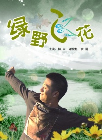 我和漂亮护士做爰视频