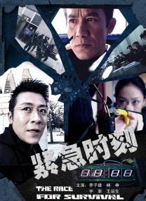 在线观看无遮挡