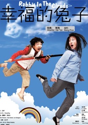 日日碰碰