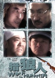 桌球上的艳遇未删除版在线播放