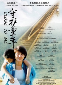 法国空乘2029