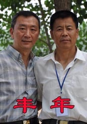 阿v小四郎