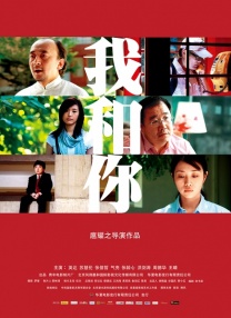 国产五月天在线