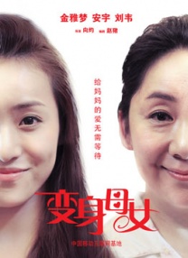 《欲望72小时》电影